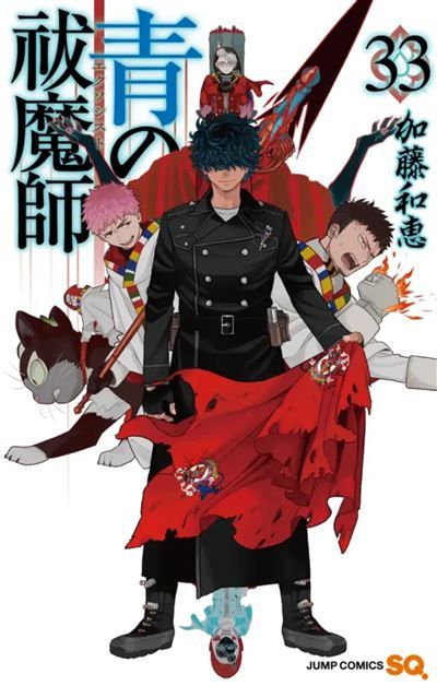Blue Exorcist T33