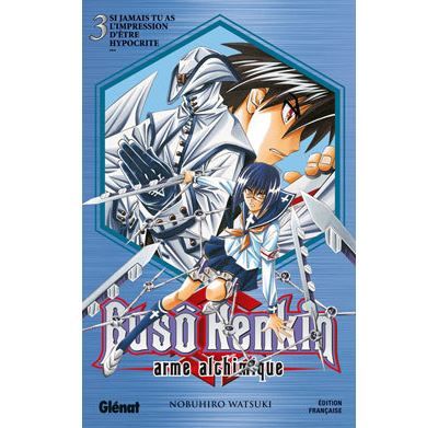 Buso Renkin - Tome 04 Le carnaval