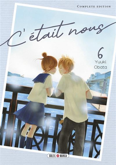 Couverture de C'était Nous T06 - Complete Edition par Yuuki Obata
