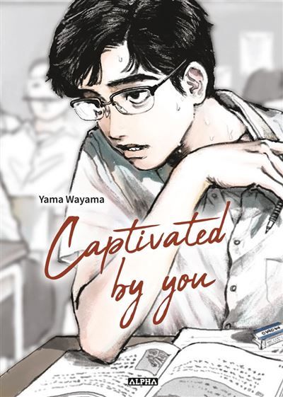 Captivated by you - Wayama Yama - VEGA