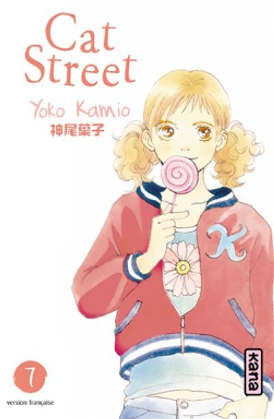 Cat Street - Tome 7