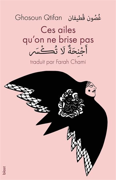 Ces ailes qu'on ne brise pas Edition bilingue français-arabe