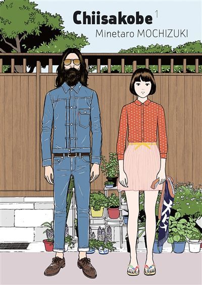 Chiisakobe vol.1