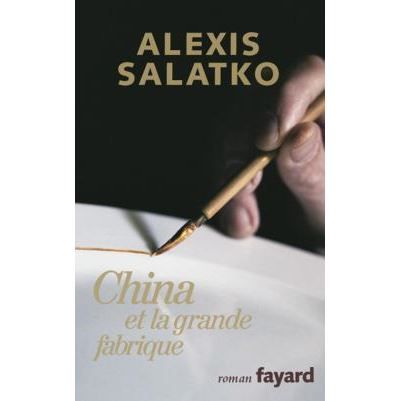 China et la grande fabrique
