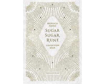 Couverture de CHOCOLA ET VANILLA - Sugar Sugar Rune - COLLECTION BOOK (ARTBOOK VO JAPONAIS) par Moyoco Anno