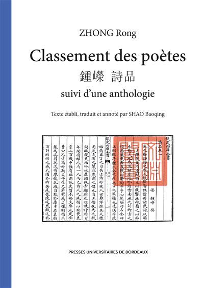 Classement des poètes Suivi d’une anthologie