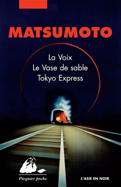 Coffret matsumoto