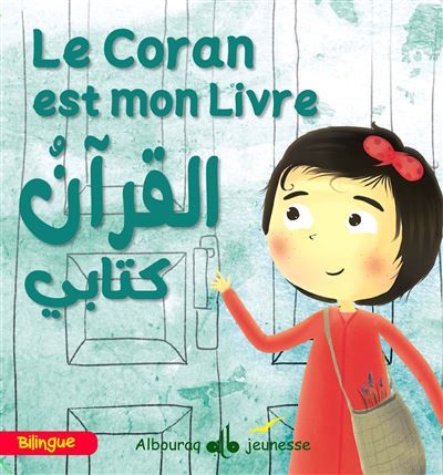 Coran est mon livre (le) Edition bilingue français-arabe