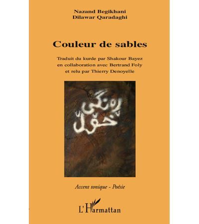 Couleur de sables