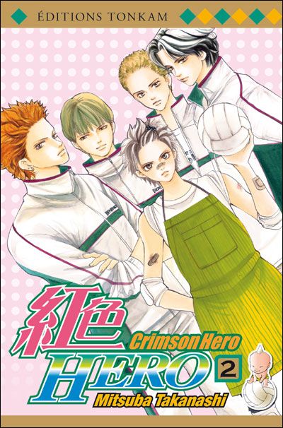 Crimson Hero T02