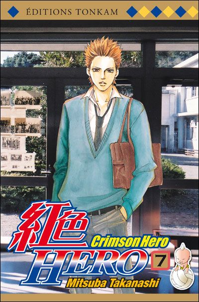 Crimson Hero T07