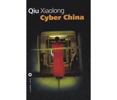 Cyber China
