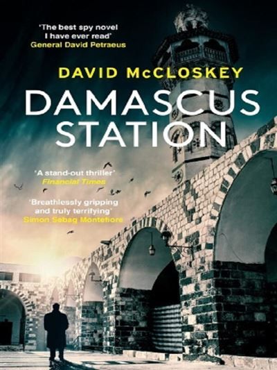 Damascus station