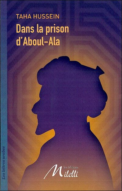 Dans la prison d'Aboul-Ala