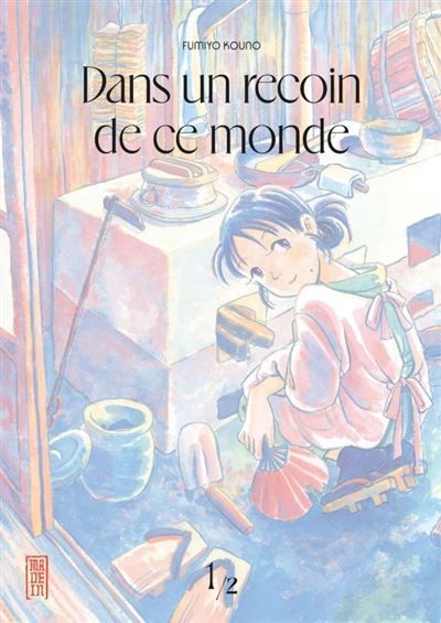 Dans un recoin de ce monde - réédition - Tome 1