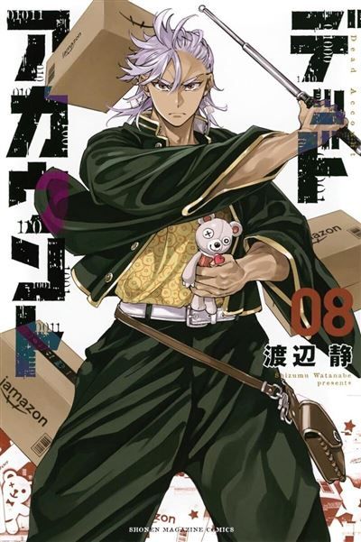 Dead Account - tome 8