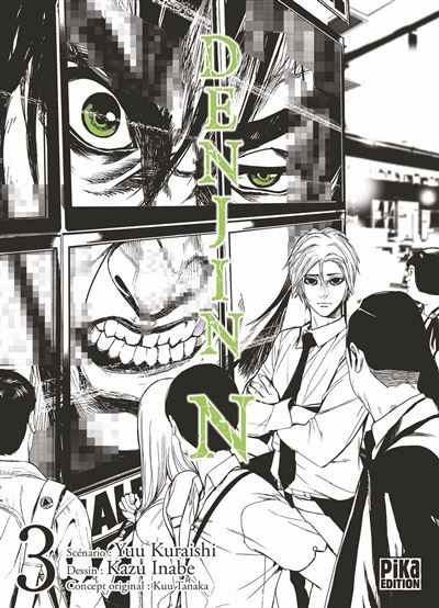 Denjin N T03 - Kazu Inabe