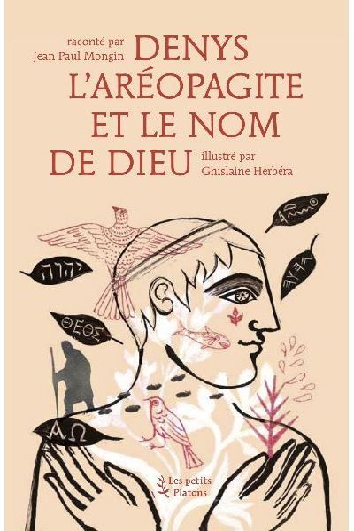 Denys l'Aréopagite et le nom de Dieu