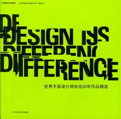 Design is difference - 20 years of AgIdeas 20 years of AGIdeas.