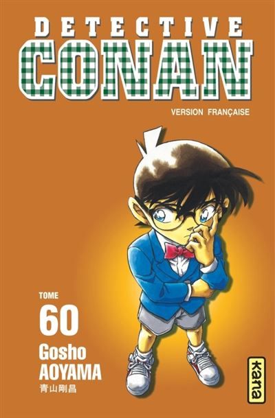 Détective Conan - Tome 60