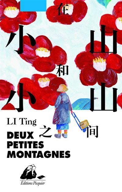 Couverture de Deux Petites Collines - Brigitte Duzan par Ting Li