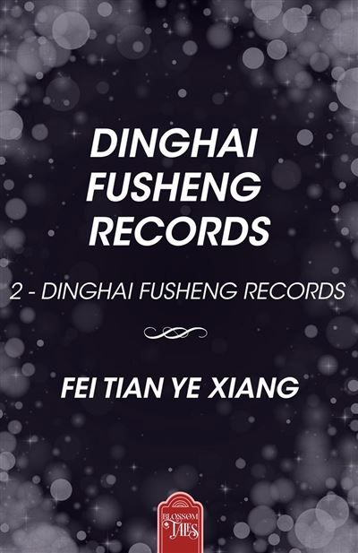 Dinghai Fusheng Records 2 -  Marie-Lou Pirat