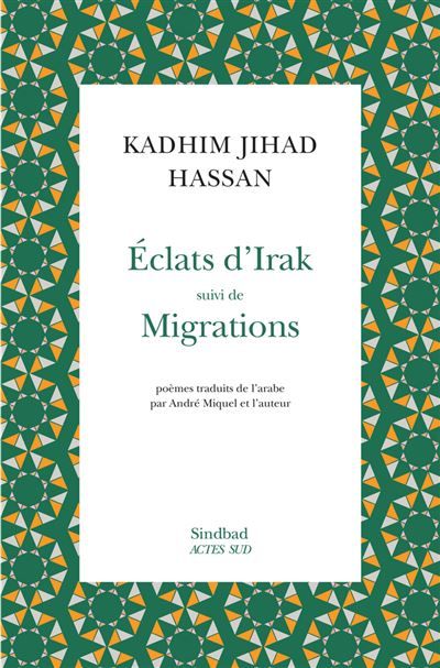 Éclats d'Irak