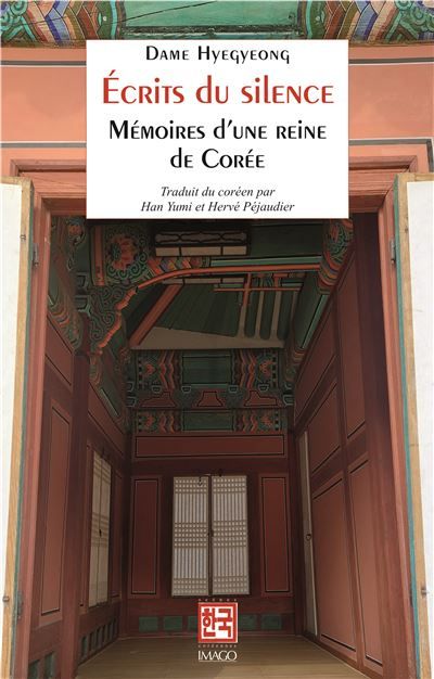 Écrits du silence Mémoires d'une reine de Corée (version intégrale traduite du coréen)