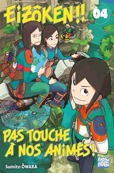 Eizôken !! Pas touche à nos animés ! T04