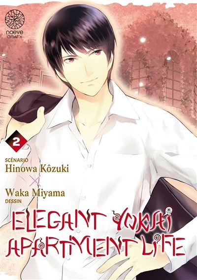 Elegant Yokai Apartment Life - Tome 02