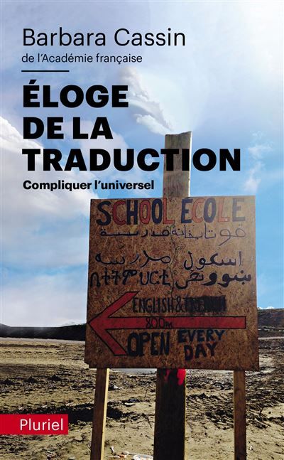Éloge de la traduction Compliquer l'universel