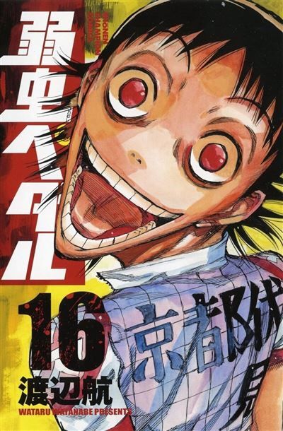 En Selle, Sakamichi ! - tome 16