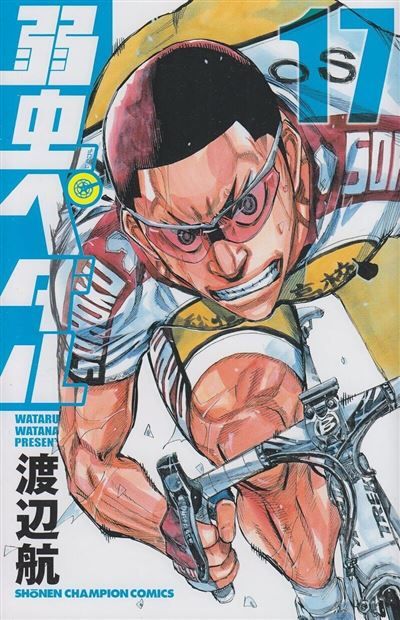 En Selle, Sakamichi ! - tome 17