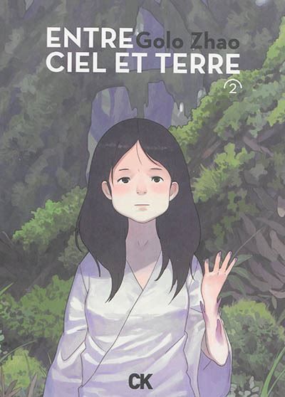Entre ciel et terre Vol. 2