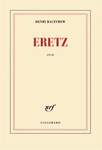 Eretz