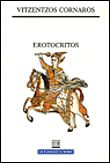 Erotocritos