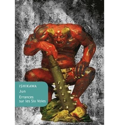 Errances sur les voies du bouddhisme / Errances sur les Six Voies (1981-1982)