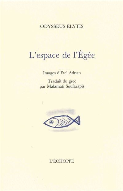 Espace de l'Egee Images d'Etel Adnan