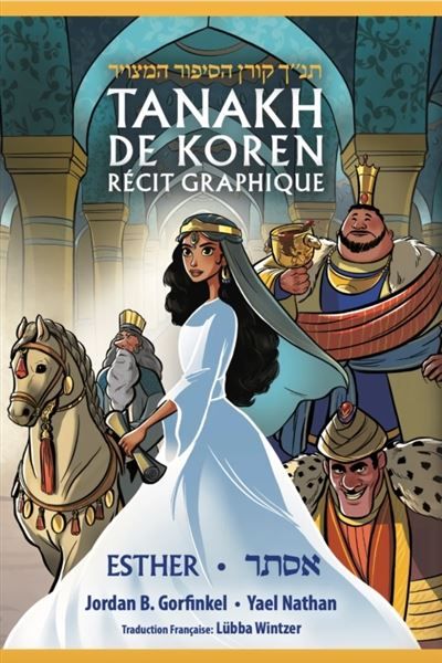 ESTHER, récit graphique Meguila d'Esther