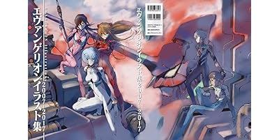 Couverture de Evangelion illustrations 2007-2017 (artbook vo japonais) par Hideki Anno