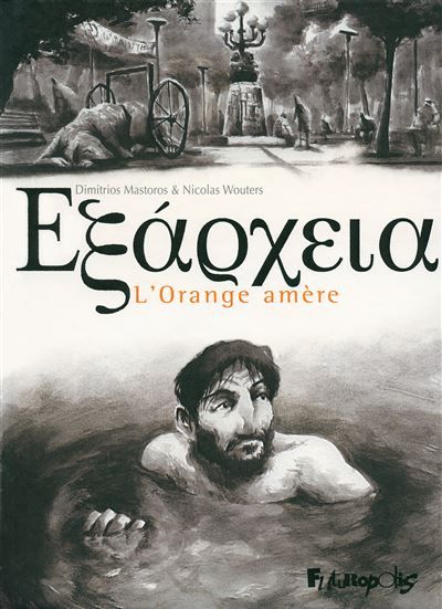 Exarcheia L'Orange amère