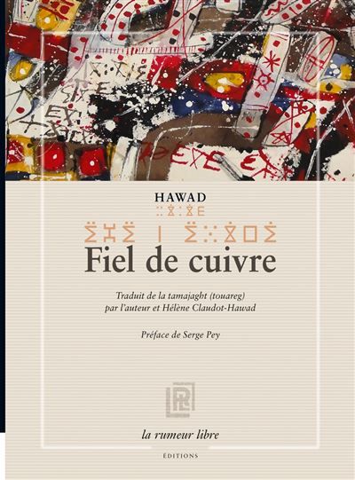 Fiel de cuivre Traduit de la tamajaght (touareg)