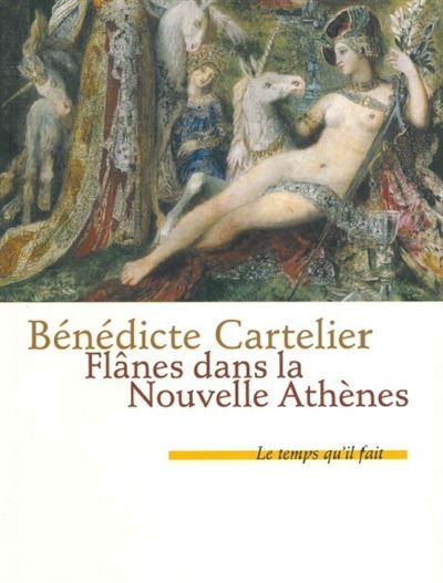 Flânes dans la Nouvelle Athènes