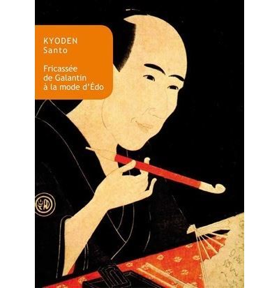 Fricassée de Galantin à la mode d'Édo