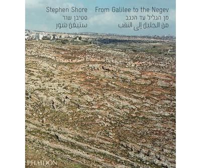From galilee to the negev