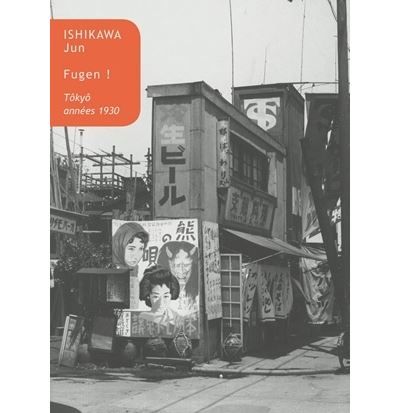 Fugen ! Tôkyô, années 1930