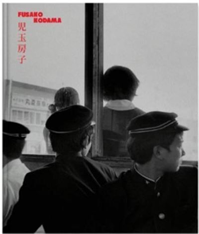 Fusako Kodama 1960/80 /franCais/anglais Edition bilingue