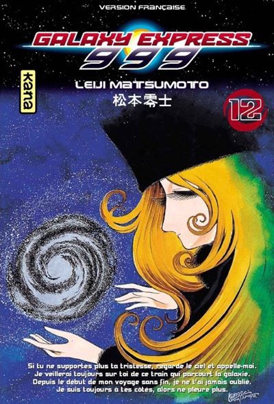 Galaxy Express 999 - Tome 12 - Leiji (Reij) Matsumoto