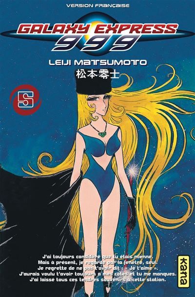 Galaxy Express 999 - Tome 5 - Leiji (Reij) Matsumoto