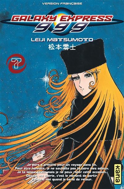 Galaxy Express 999 - Tome 7 - Leiji (Reij) Matsumoto